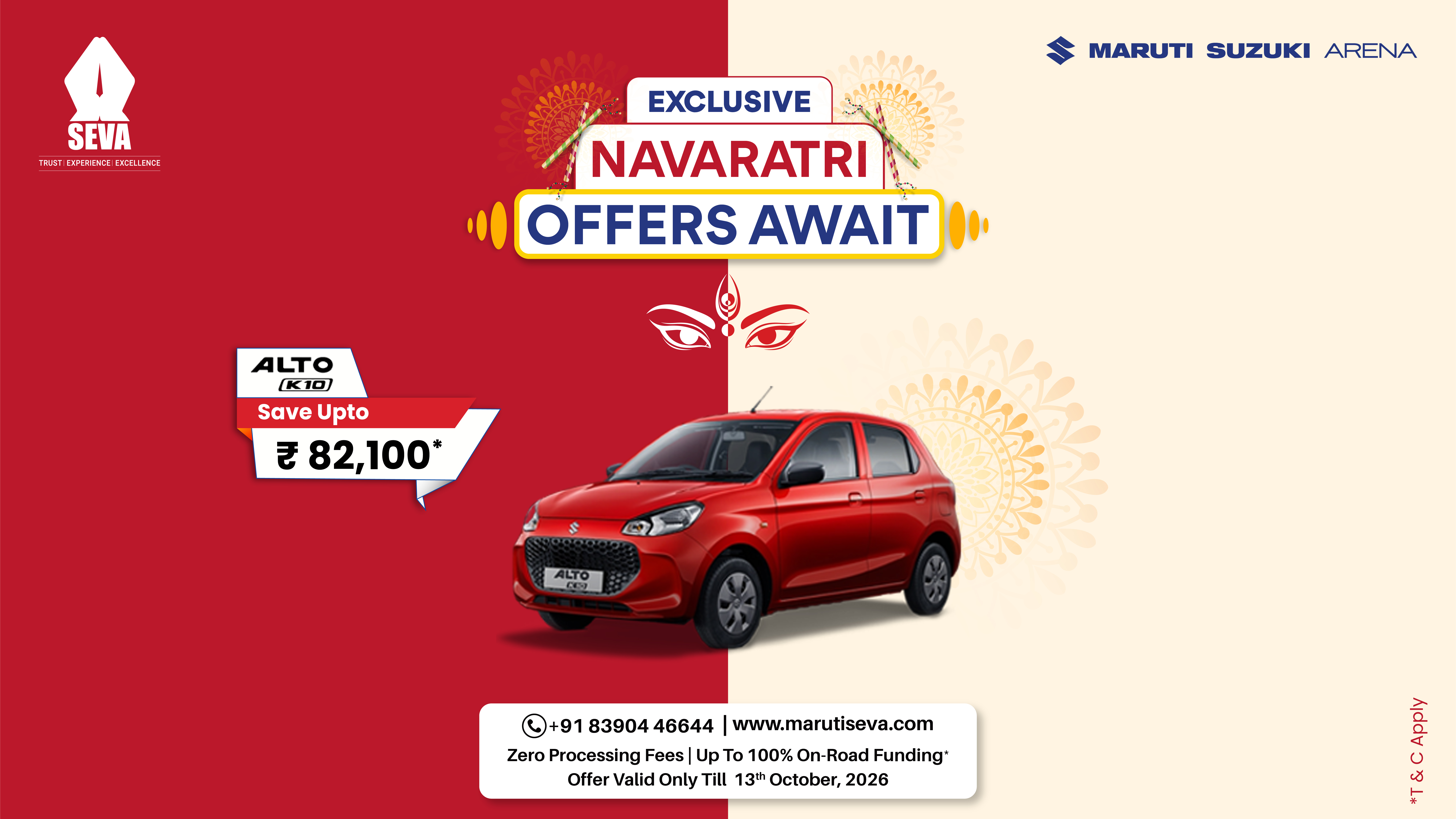 maruti-seva