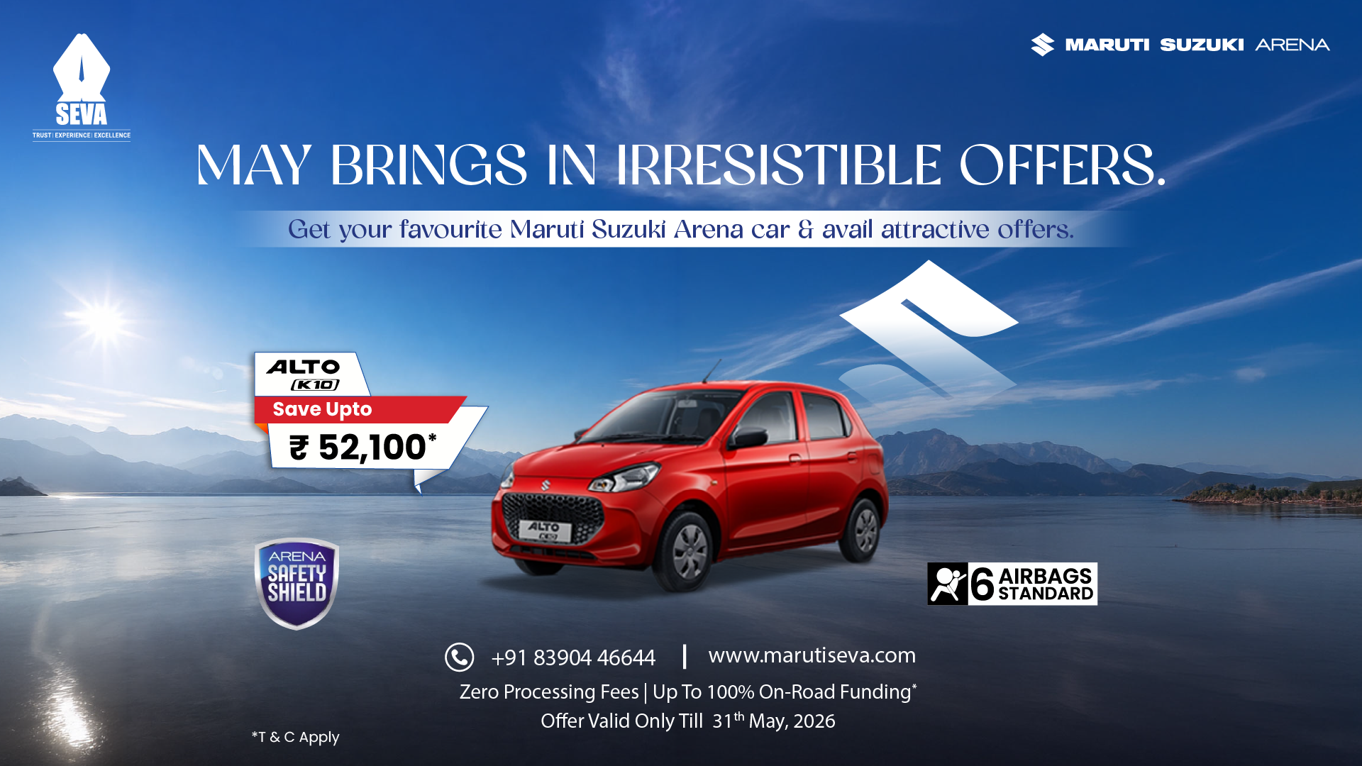 maruti-seva