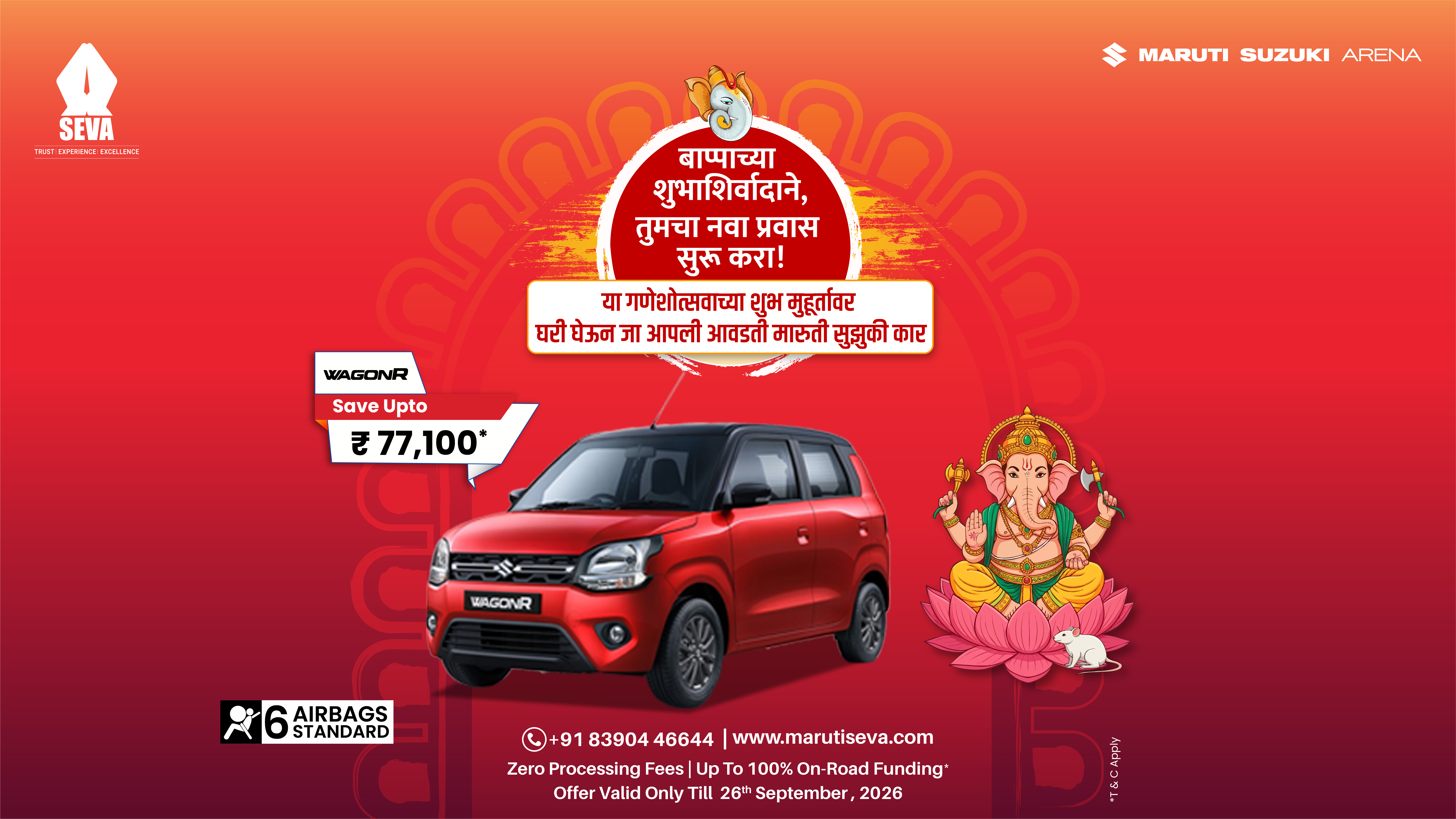 maruti-seva